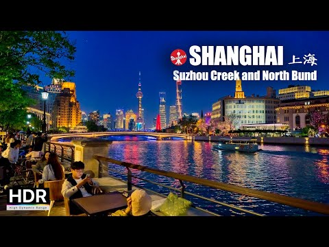 Видео: Праздничная Прогулка по Шанхаю - Вдоль Су Чжоу и Северного Берега - 4K HDR - 上海 MixC 苏州河 北外滩