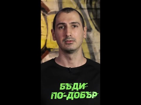 Видео: Как да тълкуваме научните изследвания