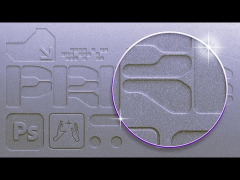 Видео: РЕАЛЬНЫЙ ЭФФЕКТ 3D-ТЕКСТУРЫ [УРОКИ PHOTOSHOP + БЕСПЛАТНЫЙ ШАБЛОН]