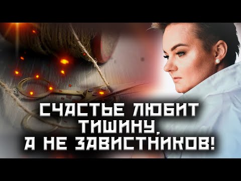 Видео: Развенчивание мифов! Стоит ли верить в плохие приметы? @Kazachok_Channel