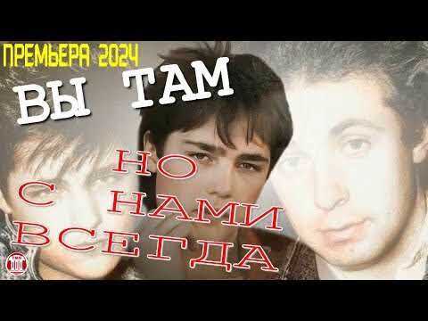 Видео: Юрий Шатунов - «И таял снег» (молодой голос)