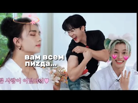 Видео: Семья skz на грани распада…