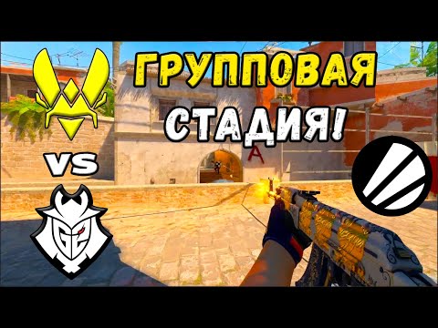 Видео: ПОБЕДИТЕЛЬ В ПЛЕЙ-ОФФ! Vitality vs G2 - ЛУЧШИЕ МОМЕНТЫ - ESL Pro League Season 22