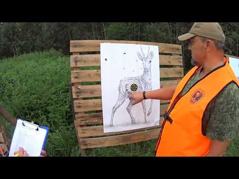 Видео: Соревнования по стрельбе из охотничьего оружия 26.08.2023.