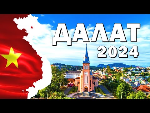 Видео: Далат 2024 - Из Муйне в Далат на сутки. Водопад, Crazy House, Прогулка #муйне #вьетнам2024 #далат