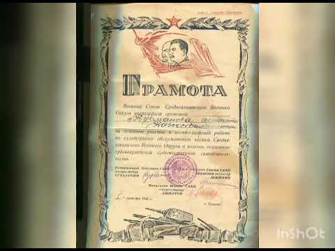 Видео: Әли Төлемісұлы Құрманов (Ақтөбе музей)