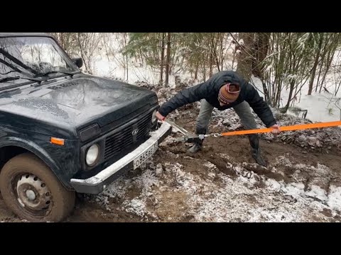 Видео: НИВА Испытание РУЧНОЙ лебедки. СКИФ 4т