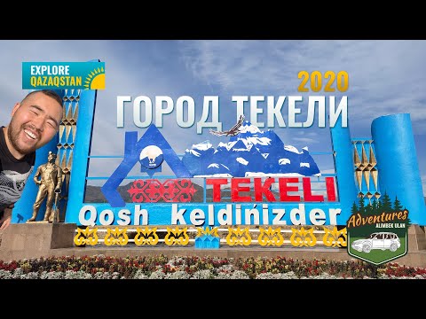 Видео: Город Текели, 2020 год. Камень Будды. Трасса Алматы - Талдыкорган. Село Балпык би и Алдабергенов.