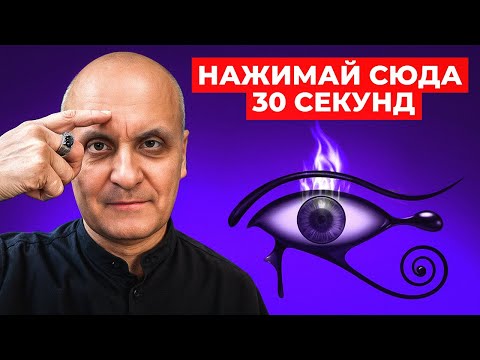 Видео: Когда ничего не работает, делайте ЭТО! Реальность мгновенно ИЗМЕНИТСЯ