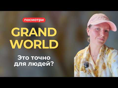 Видео: Фукуок 2025. Обзор района Grand World | Азиатская Венеция: стоит ли здесь жить?