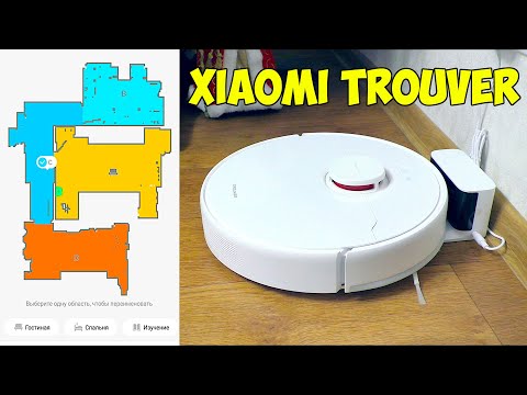 Видео: ЭТО ЛУЧШИЙ РОБОТ-ПЫЛЕСОС НА АЛИЭКСПРЕСС 👉 Xiaomi Trouver LDS 👉 УМНЫЙ, СИЛЬНЫЙ, НЕДОРОГОЙ