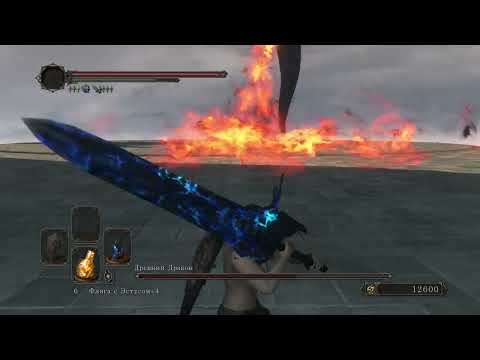 Видео: ПРОХОЖДЕНИЕ: DARK SOULS 2 (Запись со Стрима) Часть 16