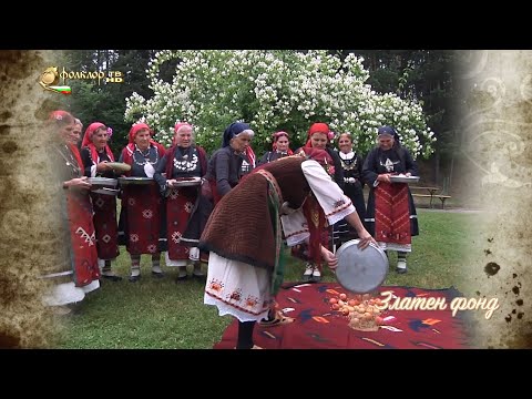 Видео: Избрани песни от фонда на Фолклор ТВ