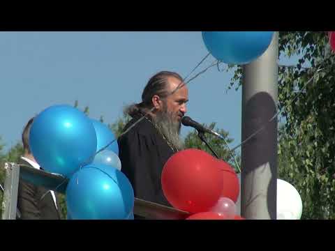 Видео: День знаний 2017 г.