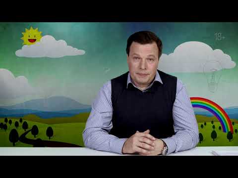 Видео: Особенности формы головы у детей первого года