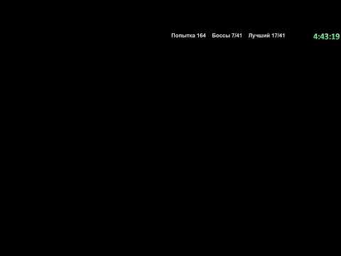Видео: Рандомайзер одна жизнь (стрим #3310)