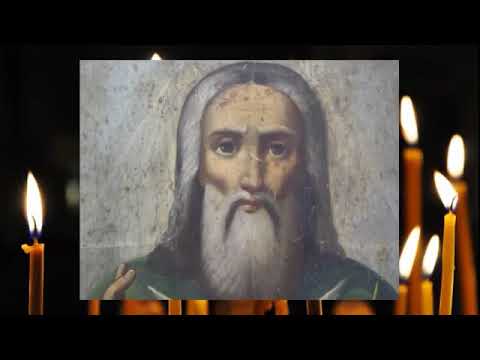 Видео: Акафист Господу Саваофу