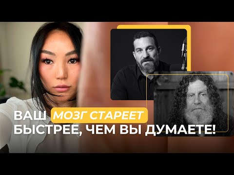 Видео: Нейрогенез и нейропластичность простыми словами