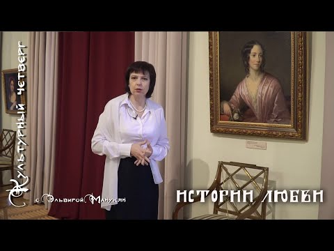 Видео: История любви Зинаиды Юсуповой
