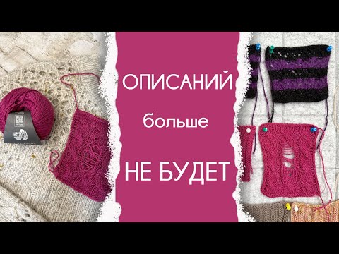 Видео: Описаний больше НЕ будет |  Свитер Wednesday | Пушистик из Pluma | Обновление рабочего уголка