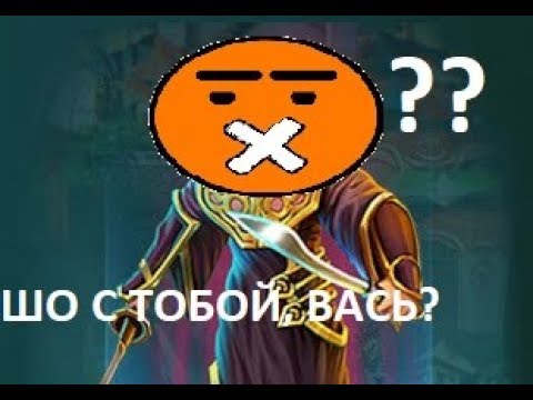 Видео: ПОТЕРЯЛ ДАР РЕЧИ (МАСКА) Prime World