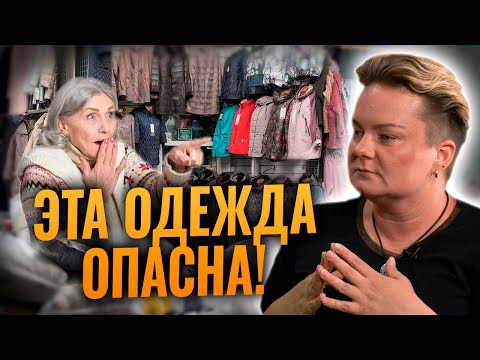 Видео: ТАК ШВЕЯ ШЬЕТ БЕДУ! ОДЕЖДА, КОТОРАЯ НЕСЕТ НЕСЧАСТЬЕ! КАК ИЗБЕЖАТЬ ПЕРЕКЛАДА? Анастасия Казачок