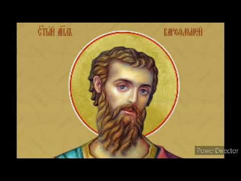 Видео: Акафист святому апостолу Варфоломею (Нафана́илу) 05.05; 24.06; 07.09