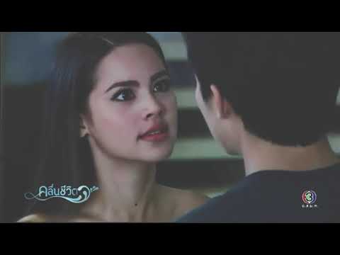 Видео: Тит и Джи | Волны жизни | Я люблю тебя