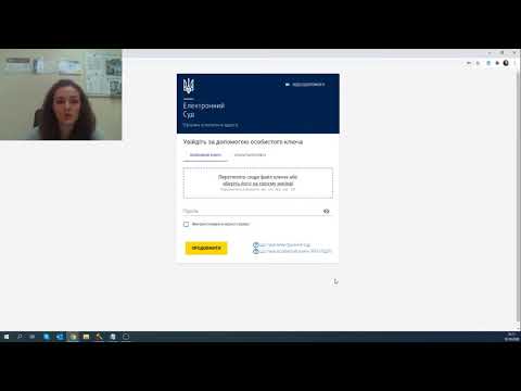 Видео: КП Д3 Реєстрація заяв електронного кабінету та сканування судових справ (матеріалів).