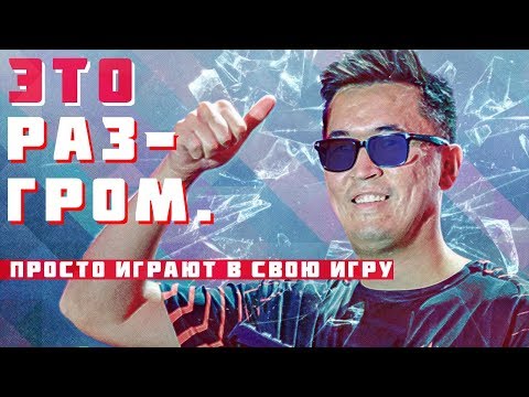 Видео: АВАНГАР ГРОМЯТ КСГО МАЖОР!!!