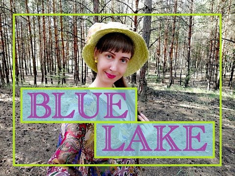 Видео: Blue lake, Svitlovodsk city - Блакитне озеро, м.Світловодськ (27.06.21)