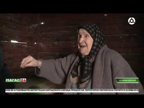 Видео: Это было... было! «Я очевидец» - печатный сборник о горьких страницах истории ингушей