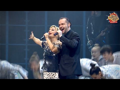 Видео: Константин Костомаров и Татьяна Буланова - Два Берега (народная премия - Звезды Дорожного Радио)