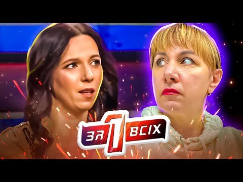 Видео: Один за всех ► Слепая любовь ► Обесчестил муж родной сестры