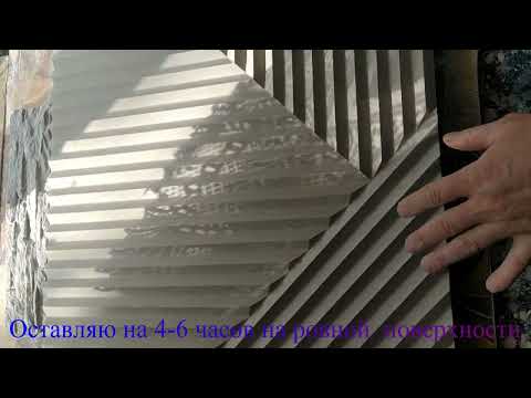 Видео: 3д Панели" Консул" , секреты ,рецепты и другие ответы на ваши вопросы