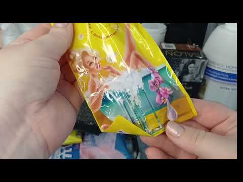 Видео: 🌸ОТКРЫВАЮ НОВЫЕ СРЕДСТВА И КОСМЕТИКУ ДЛЯ ДОМА 🌸  БУДУ ПРОБОВАТЬ НОВОЕ . ОКТЯБРЬ / 2025..