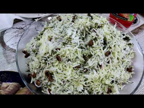 Видео: Плов с рыбой и укропом Lobya-cilo balignan  Азербайджанская кухня