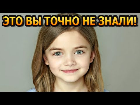 Видео: ВЫ НЕ ПОВЕРИТЕ! Кто родители и как живет сейчас актриса Марта Тимофеева?