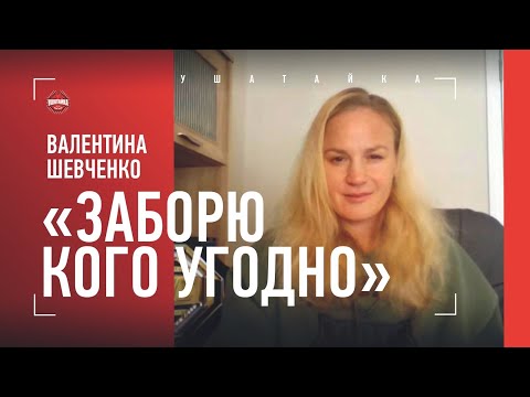 Видео: ШЕВЧЕНКО: Кыргызстан, родился племянник, лезгинка с Мерабом / 31 ГОД НЕ ПЬЮ ВОДУ НА ТРЕНИРОВКАХ