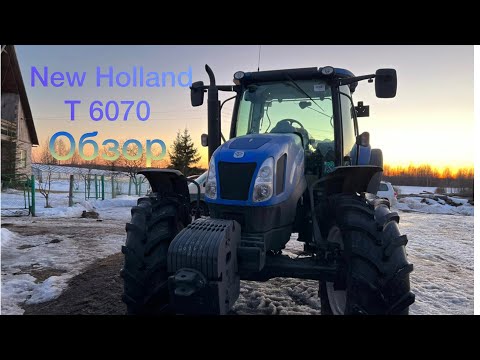 Видео: New Holland t6070. Обзор. Управление трактором.