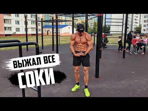 Видео: 10 КРУГОВ АДА/Тренировка ЗВЕРЯ #10