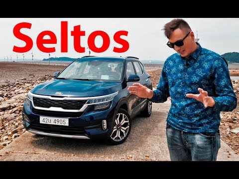 Видео: СЕЛТОС 2020: после ТАКОГО КИА.. Аркана и КРЕТА НАФИГ НЕ НУЖНЫ! Первый тест KIA SELTOS
