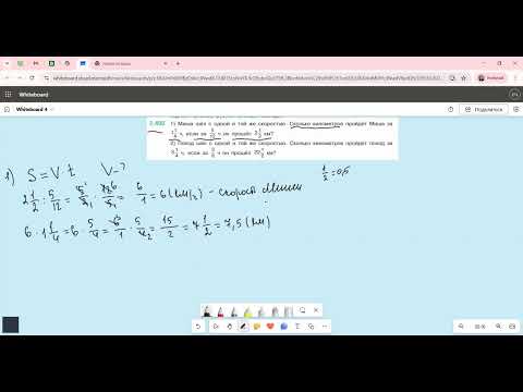 Видео: Задание 2.493 (Е)