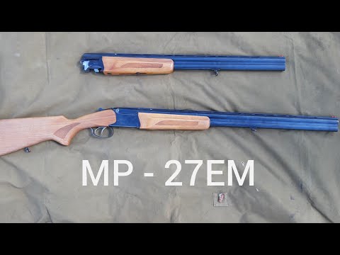 Видео: МР - 27 ЕМ