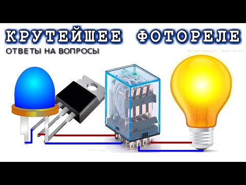 Видео: 😄 КРУТЕЙШЕЕ ФОТОРЕЛЕ 😄 Подробности и Тонкости 😝 Отвечаю на ваши вопросы и Запросы
