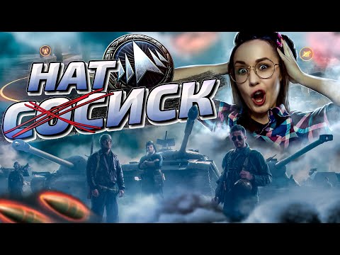 Видео: Бабулинг в натиске