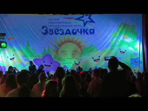 Видео: Флэшмоб танец МО-МО _ дол звёздочка 2025
