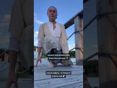 Видео: 05.07.2024- подготовка к вратам Льва 08.08 💫 отпускание прошлого , формирование будущего 🪽