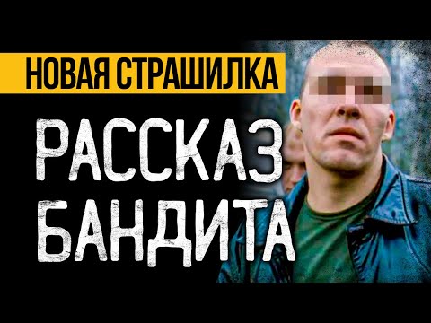 Видео: Дневник Пропавшего Без Вести. Жуткая История. Страшные Истории На Ночь. Мистика. Ужасы.