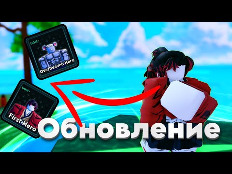 Видео: НОВЫЕ HGM ТЕНИ в БОЕВОЙ ПРОПУСК | Бесконечный ЗАМОК, новые ТИТУЛЫ и РЕЛИКВИИ в ОБНОВЛЕНИИ Arise
